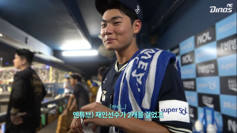[잡담] 재인이 기자님 앞에서는 | 인스티즈