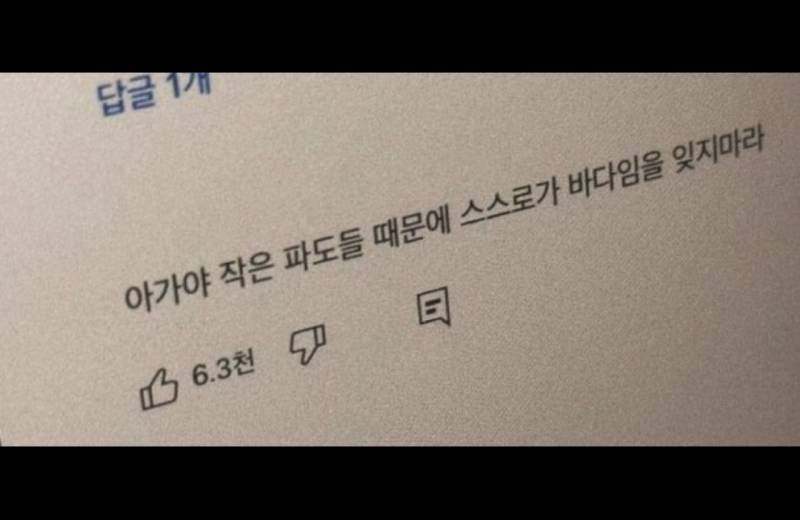 [잡담] 아가는 아니지만 감동받음 ㅠㅠ | 인스티즈
