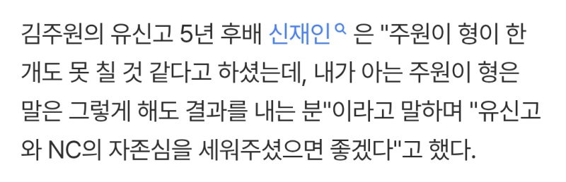 [잡담] 재인이 기자님 앞에서는 | 인스티즈