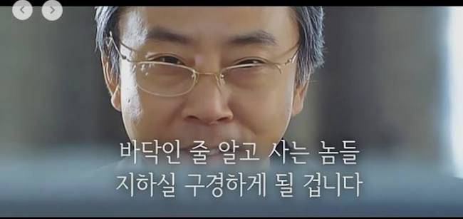 [잡담] 하닉 주주들아 이거 보라는데??? | 인스티즈
