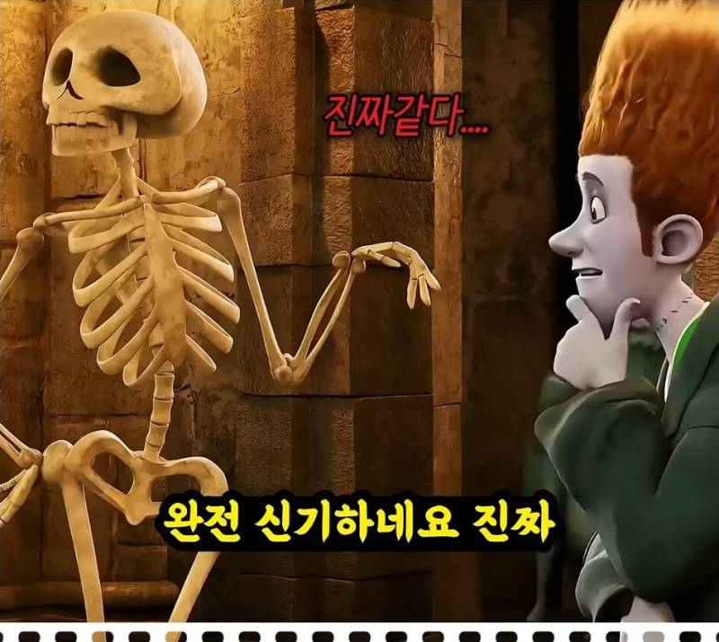 [잡담] 몬스터 호텔 얘는 다시봐도 너무 짜증남 | 인스티즈