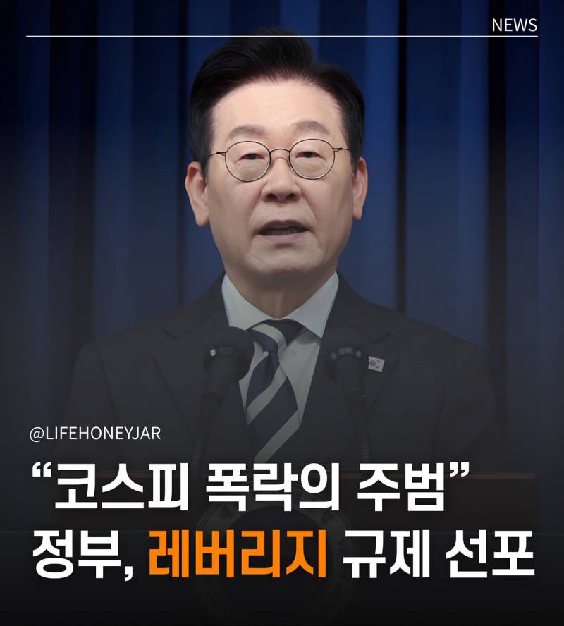 [잡담] 이제와서 규제가 어케됨? | 인스티즈