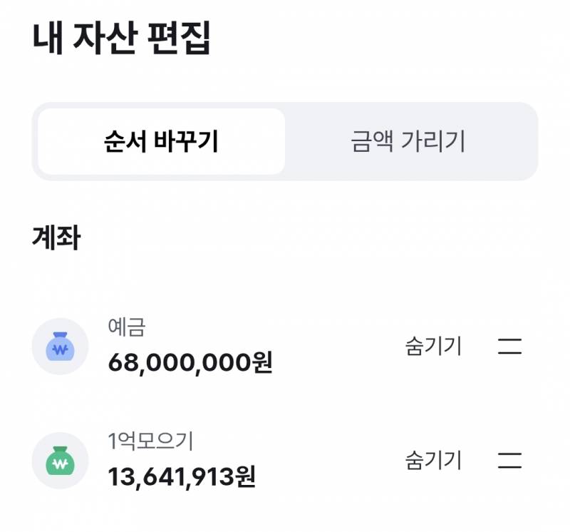 [잡담] 나 자신 너무 칭찬해 | 인스티즈