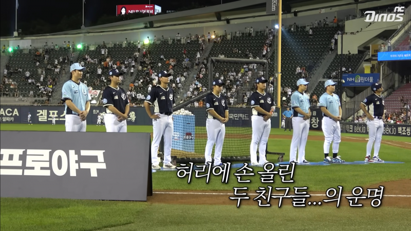 [잡담] 자막보고 누가 허리에 손 올렸지?이러면서 찾아봤는데 | 인스티즈