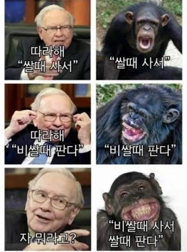 [잡담] 다들 마이너스 얼마여.. | 인스티즈