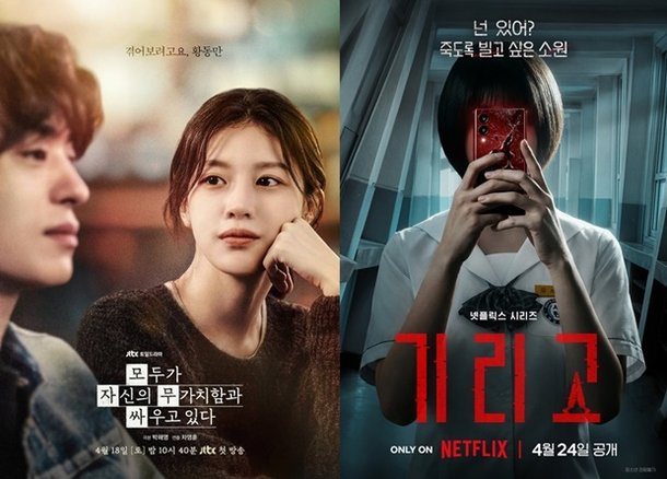 [정보/소식] '사이다'부터 '웰메이드'까지…독창적 장르로 넓힌 K-드라마 [상반기 결산 기획] | 인스티즈