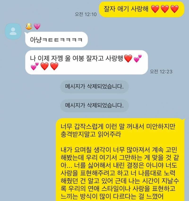 [잡담] 짤 주운건데 와 정신병걸릴듯 | 인스티즈