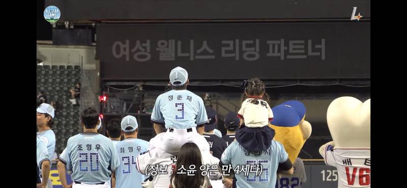 [잡담] 만4세 소윤이와 나란히 목마타고 있는 정준재 | 인스티즈