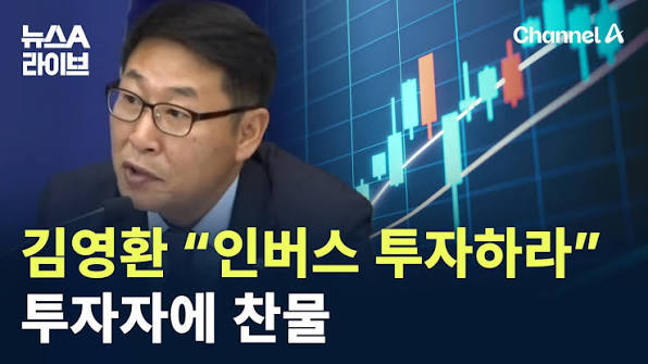[잡담] 떨어질 거 같으면 숏치라고 민주당은 말함 | 인스티즈