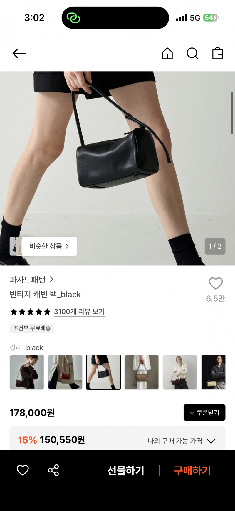 [잡담] 직짱인 여름가방으러 머살지 골랴죠 ㅋㅋ | 인스티즈