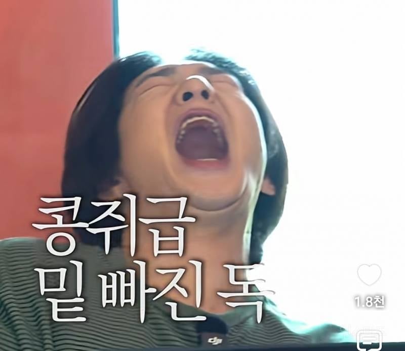 금고문짝이 없는 사주라는 이창섭.jpg | 인스티즈