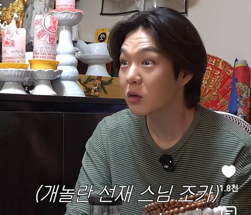 금고문짝이 없는 사주라는 이창섭.jpg | 인스티즈
