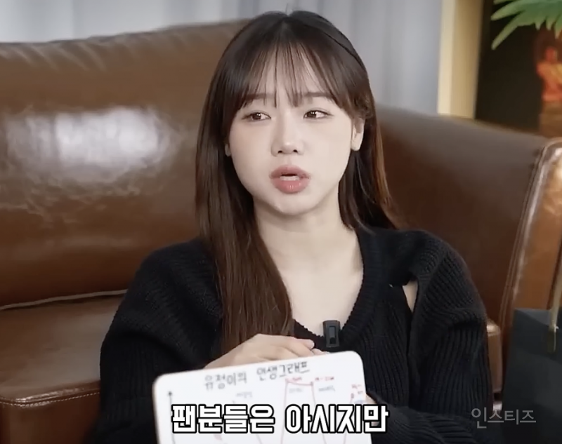 꽤나 감동적인 최유정 1위 소감.jpg | 인스티즈