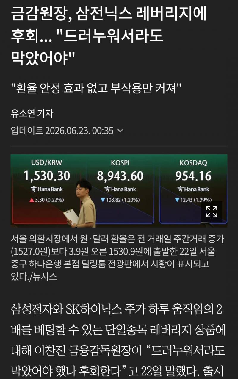 [잡담] 이재명 멱살 잡아서라도 막았어야지 ㅉㅉ | 인스티즈