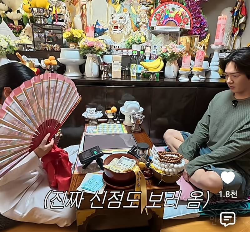 금고문짝이 없는 사주라는 이창섭.jpg | 인스티즈