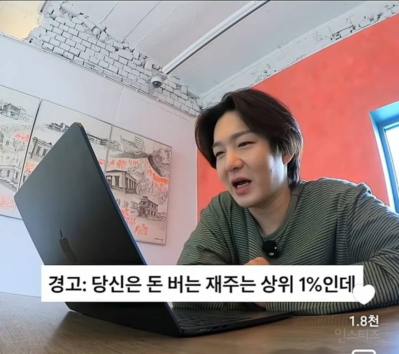 금고문짝이 없는 사주라는 이창섭.jpg | 인스티즈