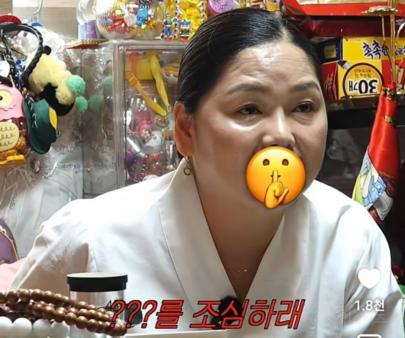 금고문짝이 없는 사주라는 이창섭.jpg | 인스티즈