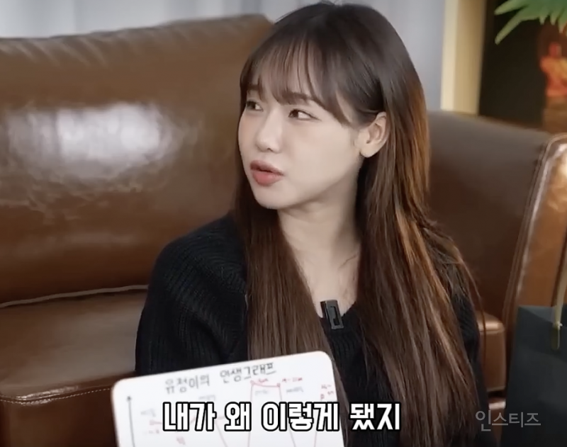 꽤나 감동적인 최유정 1위 소감.jpg | 인스티즈
