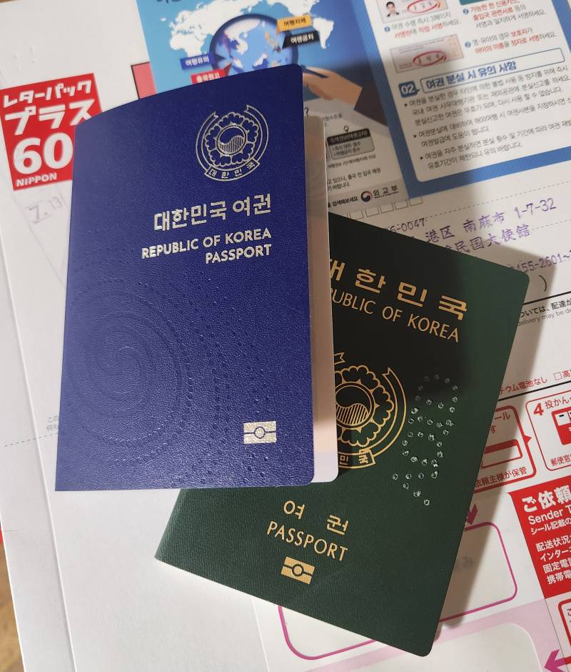 [잡담] 여권 남색으로 바뀐거 오늘 첨 알았다 | 인스티즈