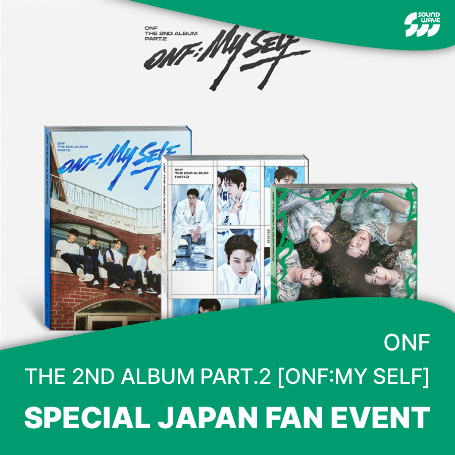21일(화), 💛💡온앤오프 ONF : MY SELF 발매기념 스페셜 일본 팬 이벤트 💡💛 | 인스티즈