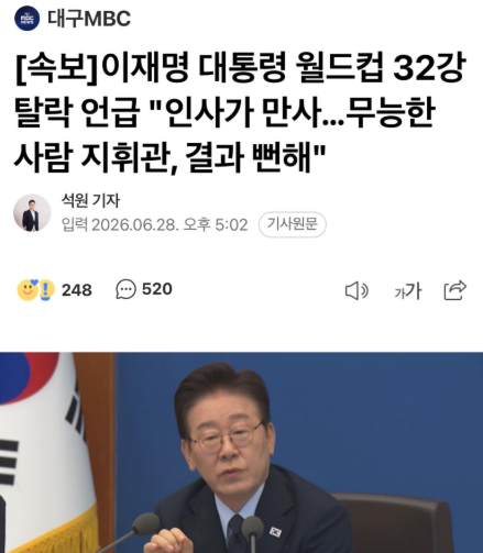 [잡담] 세금 20억 빼먹고 공놀이 망치기 vs 술 마시고 운전 등 전과 4범하기 | 인스티즈