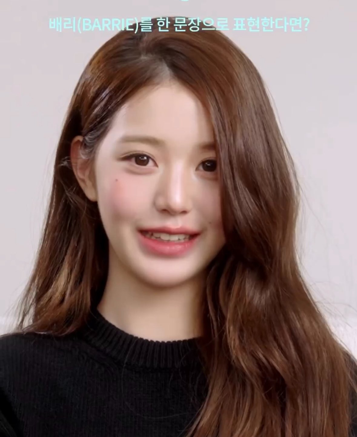 [잡담] 장원영 말간 얼굴 너무 좋아 | 인스티즈