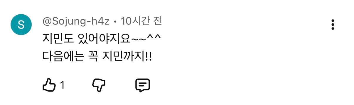 [마플] 뷔 정국 제이홉 챌린지한거 쇼츠보는데 | 인스티즈