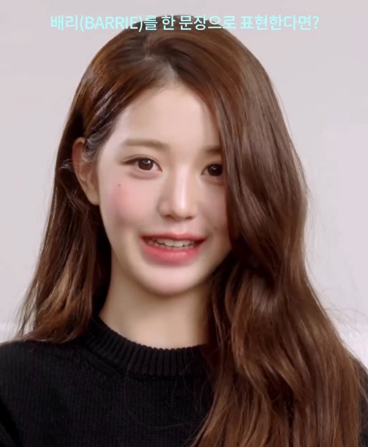 [잡담] 장원영 말간 얼굴 너무 좋아 | 인스티즈