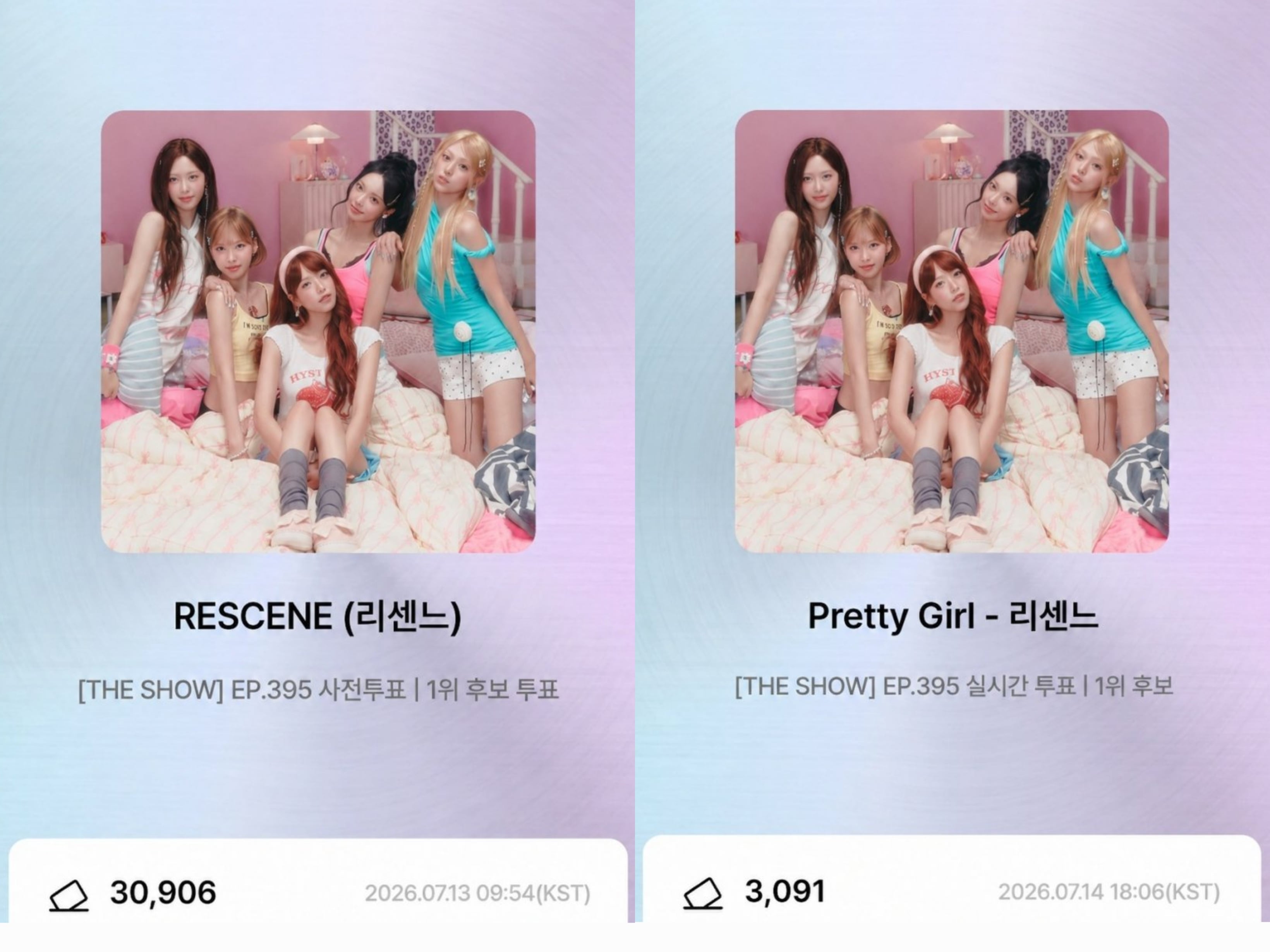[잡담] 와 더쇼 투표에 한사람이 300만원 썼대 | 인스티즈