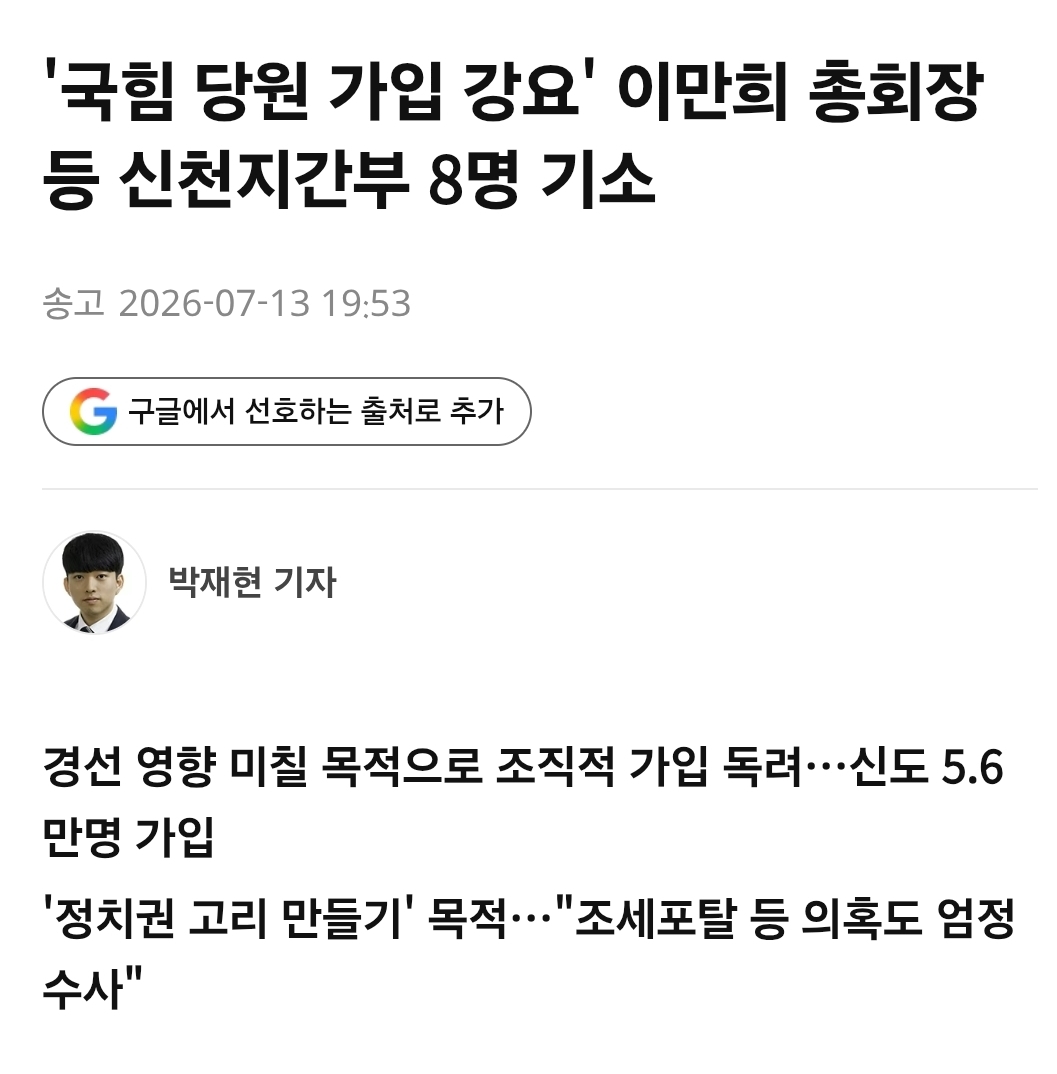 [잡담] 요즘 어그로들 유독 표독스러워진 이유가 있구나 | 인스티즈