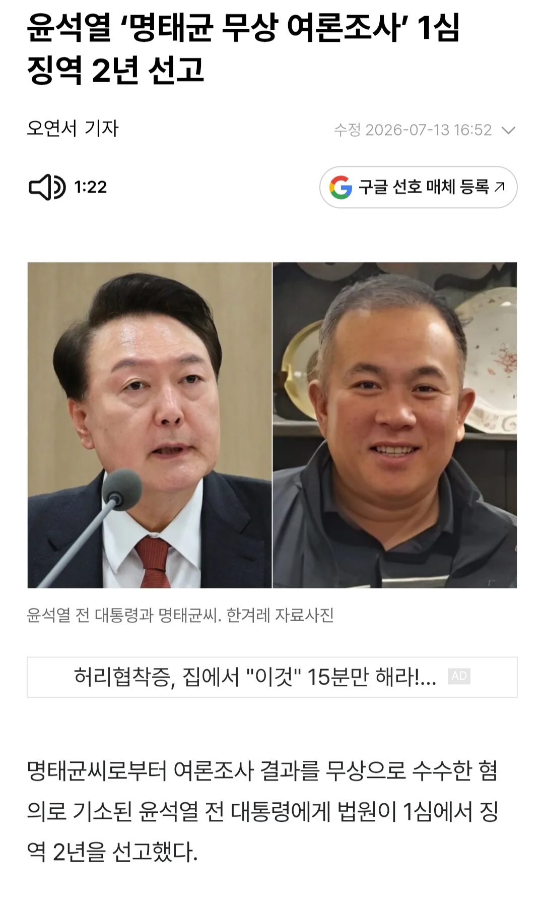 [잡담] 요즘 어그로들 유독 표독스러워진 이유가 있구나 | 인스티즈