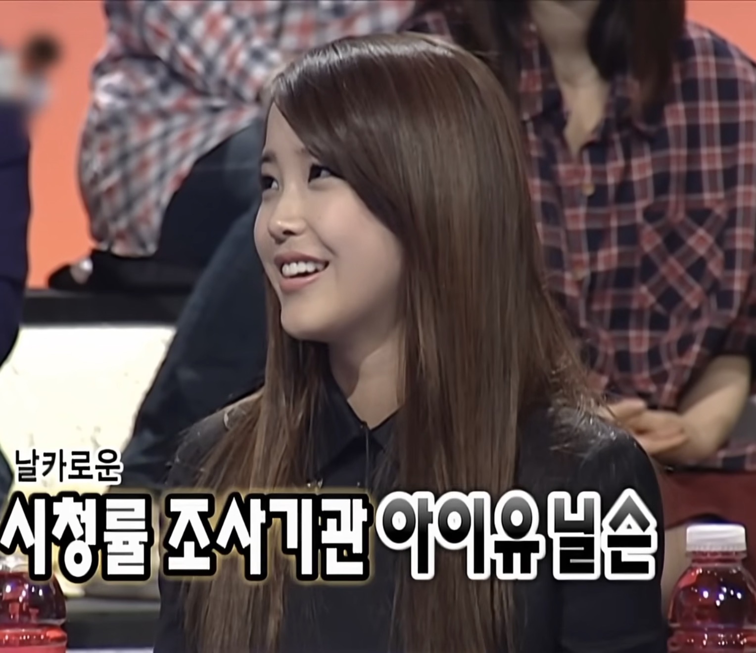 [잡담] 아 아이유 예전에 무한도전 나온거 개웃기네 | 인스티즈