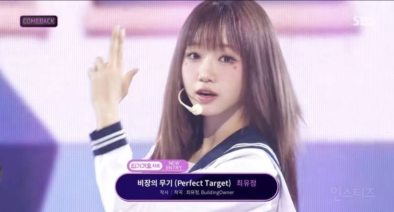 드디어 알아낸 여자 아이돌 의상 출처.jpg | 인스티즈