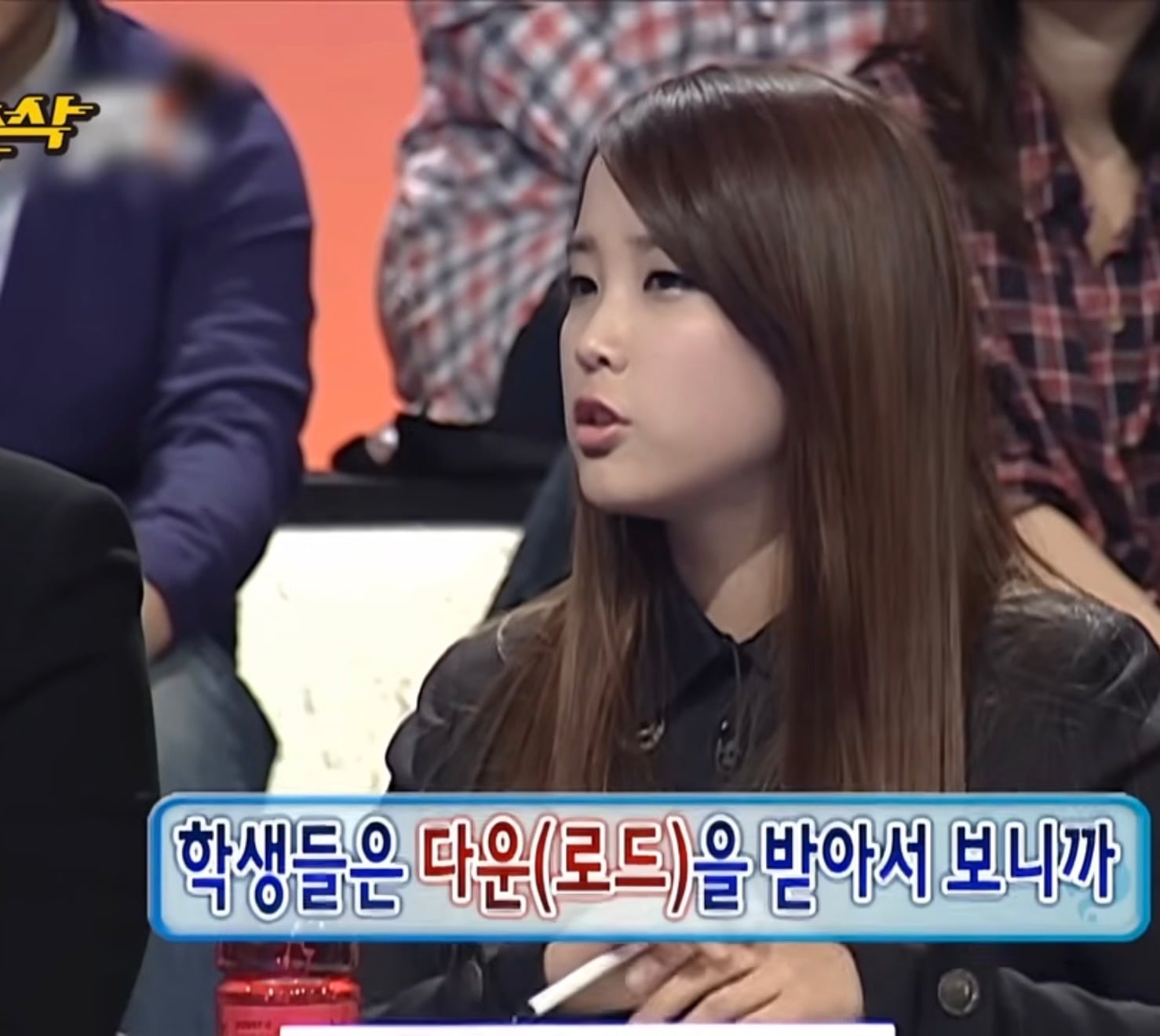 [잡담] 아 아이유 예전에 무한도전 나온거 개웃기네 | 인스티즈
