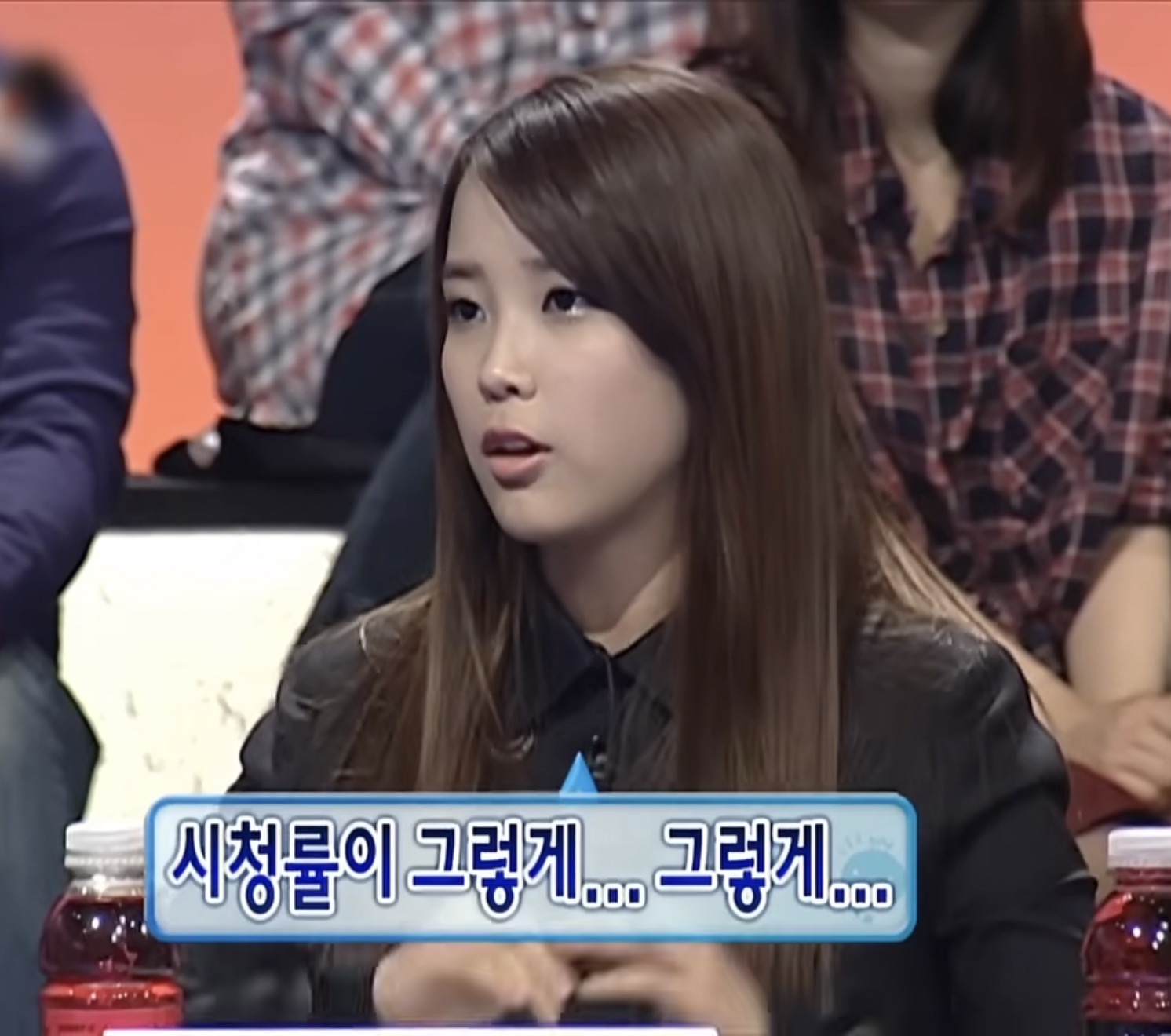 [잡담] 아 아이유 예전에 무한도전 나온거 개웃기네 | 인스티즈