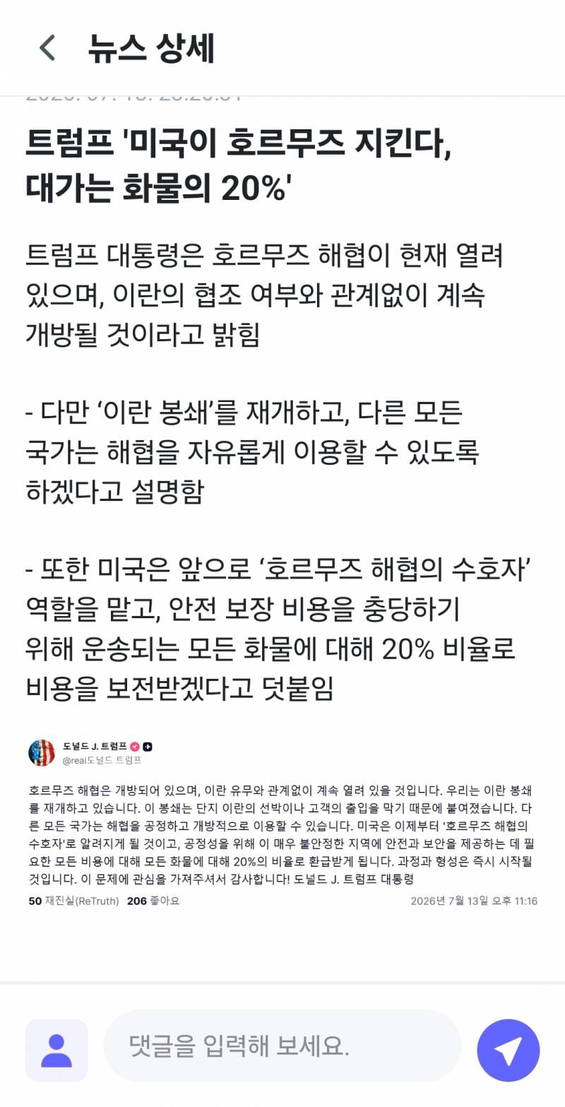 [잡담] 이새 x 병x임? | 인스티즈