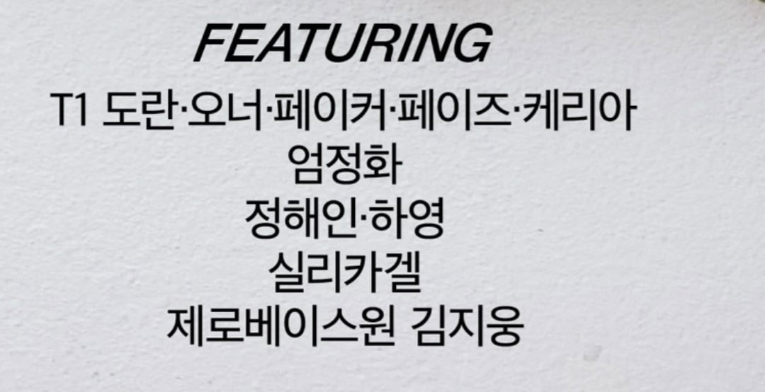 [잡담] 이엿사) 정해인,하영 넷플 화보,마리끌레르 8월호 화보 찍었대 | 인스티즈
