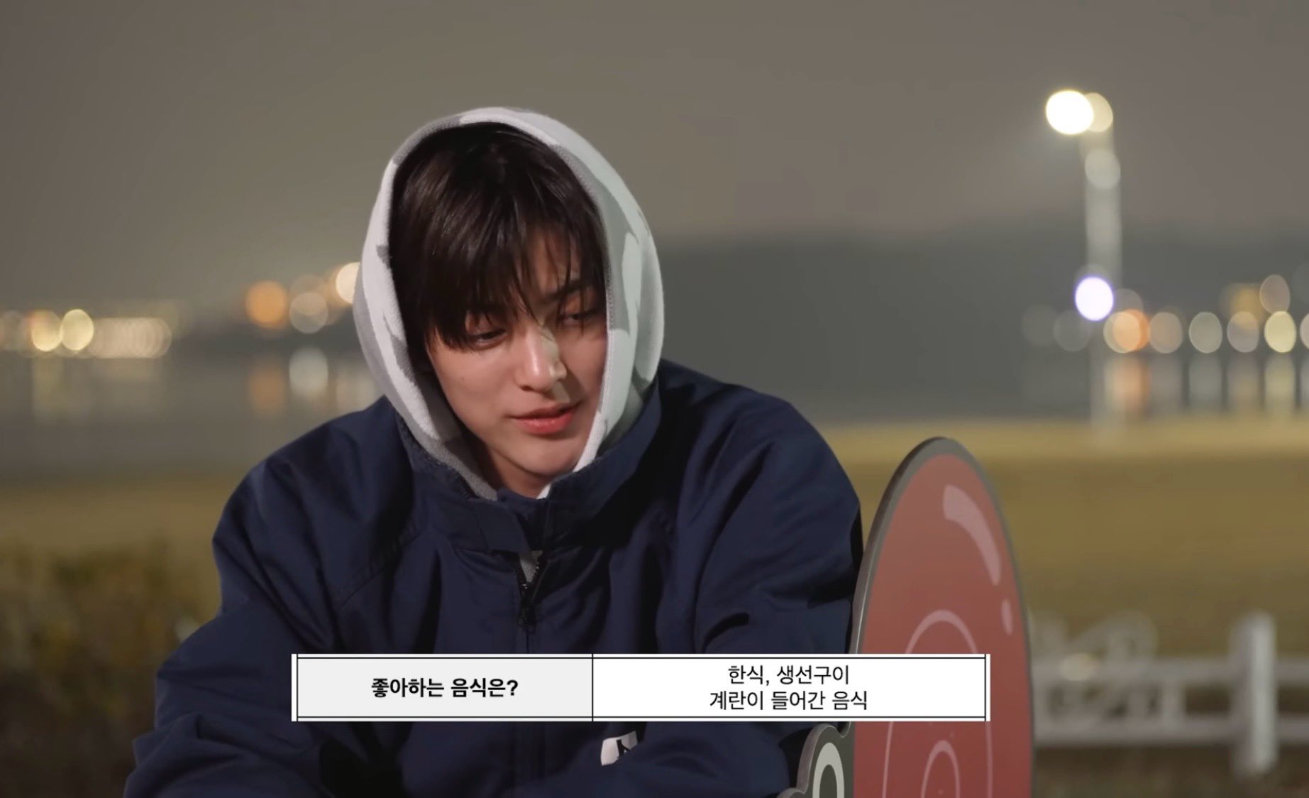[잡담] 건호 입맛 구수함 | 인스티즈