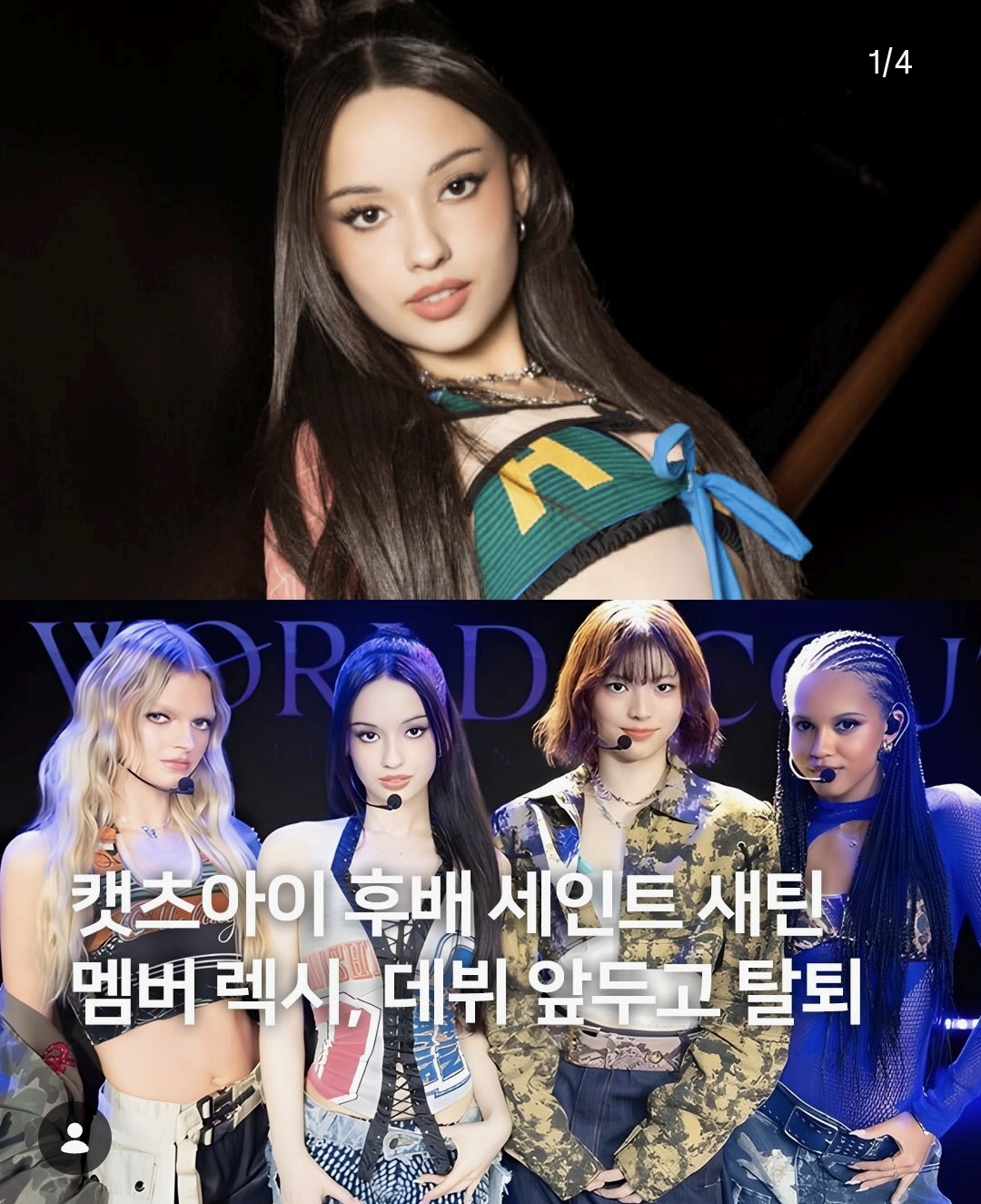 [마플] 하이브 또 탈주 | 인스티즈