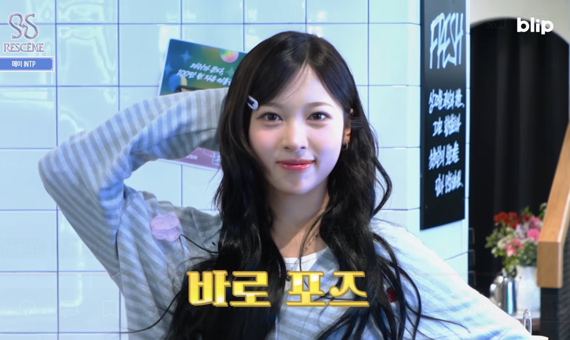 [잡담] 리센느 메이 똘망똘망하니 넘 귀엽게 생겼는데 | 인스티즈