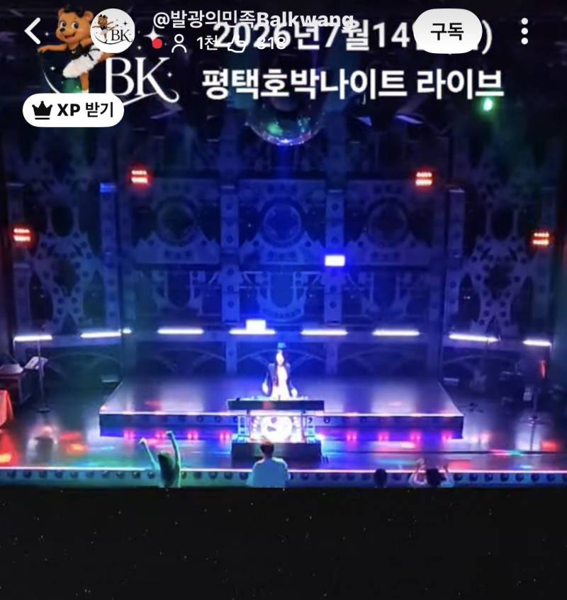 [잡담] 호박나이트라는게 이런거구나 | 인스티즈