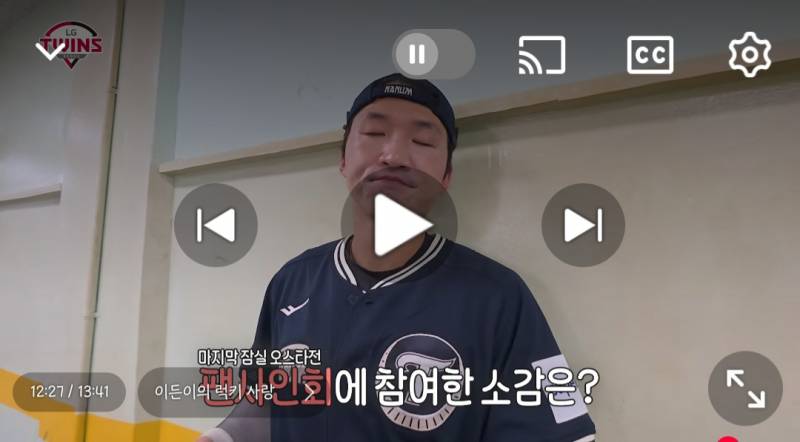 [잡담] 엘튜비 오타낫대요~ | 인스티즈
