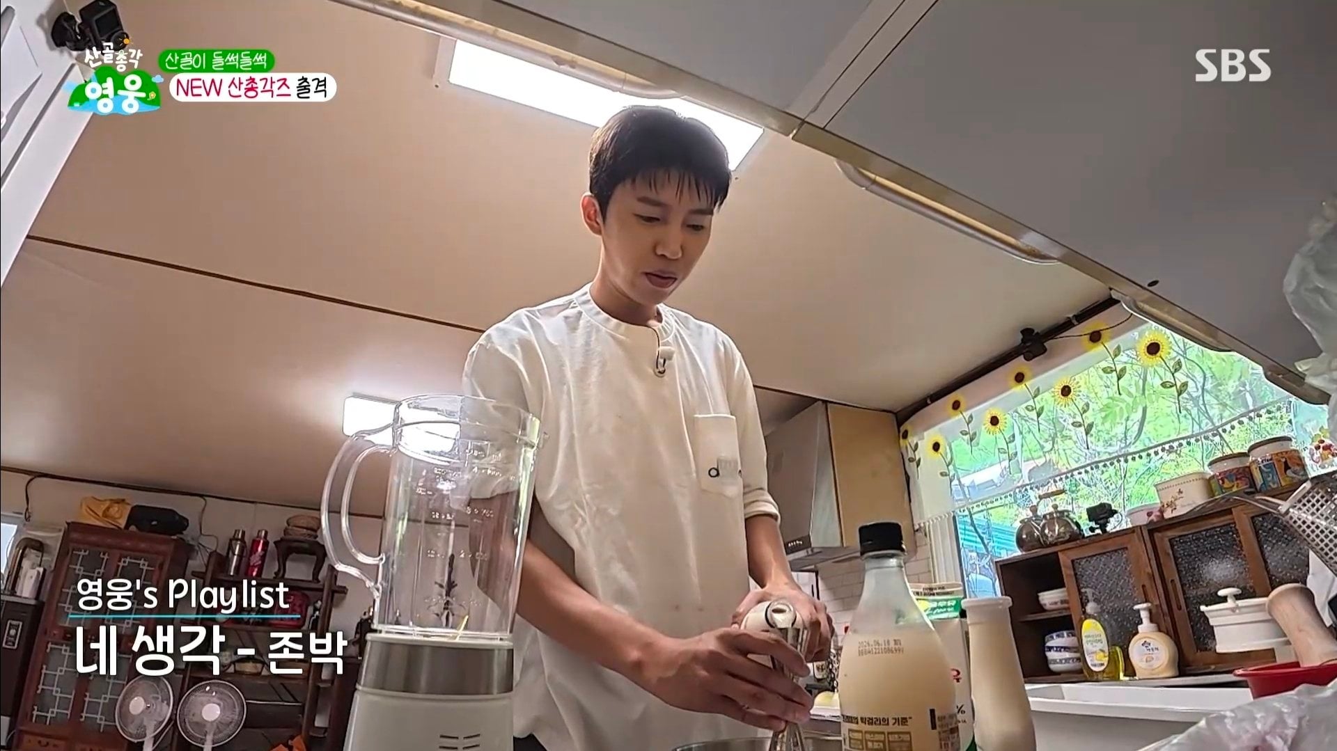 [잡담] 임영웅, 조째즈에게 전수받은 '우유 막걸리'로 멤버들의 감탄에 뿌듯↗ | 인스티즈