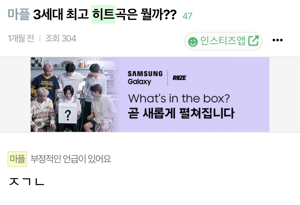 [마플] 메가히트좌 = 동안좌 = 월급좌= 논문좌 | 인스티즈