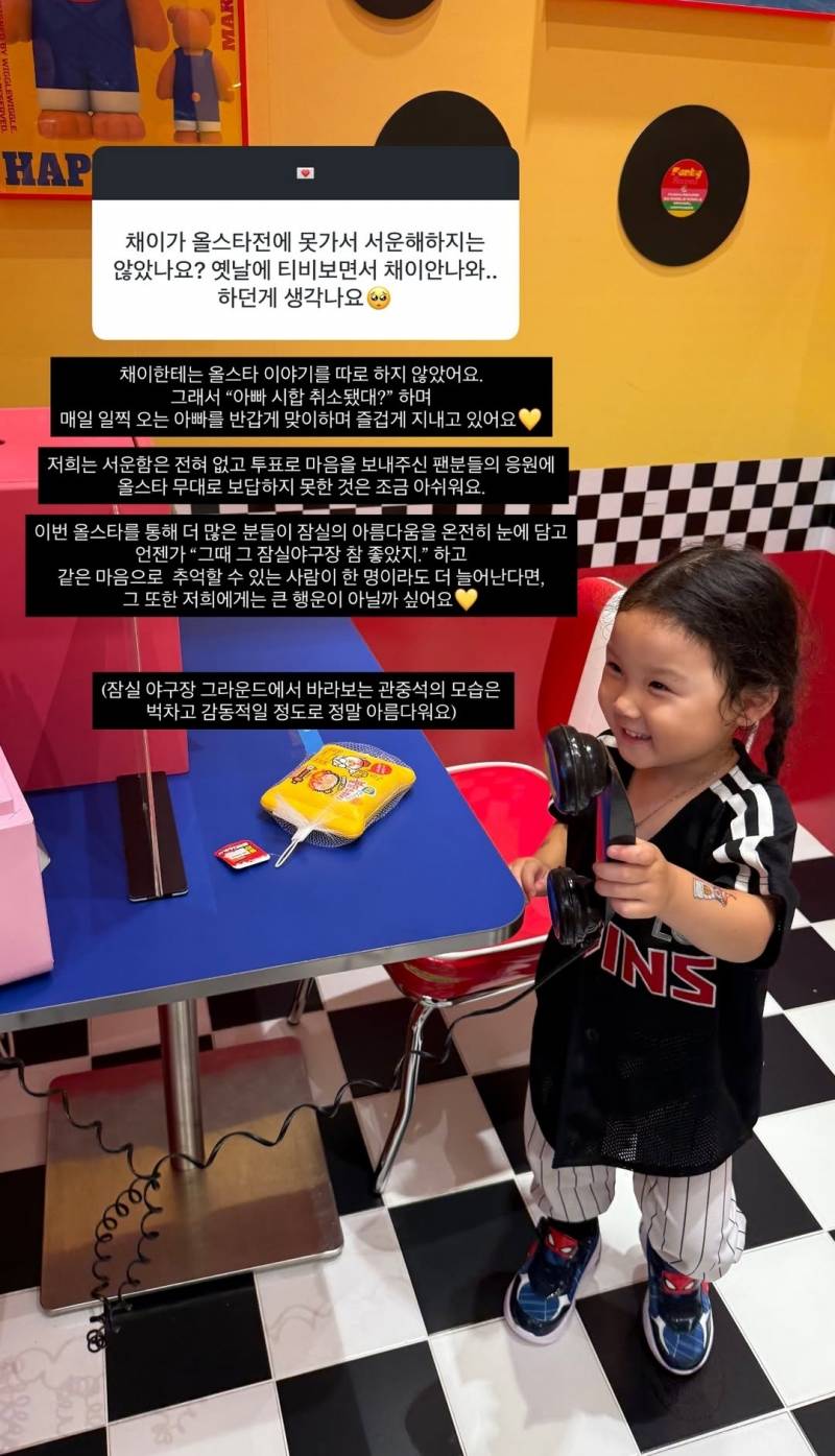 [잡담] 참모님 진짜 말 이쁘게 하셔..🥹 | 인스티즈