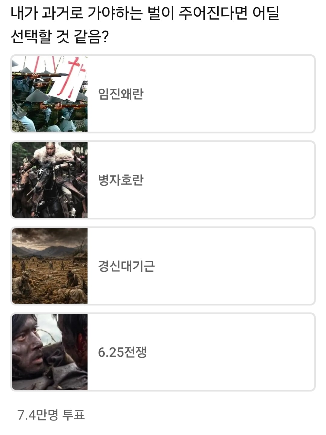 [잡담] 유튜브 보다가 진짜 깊생하게 되는 설문 마주함....🫢 | 인스티즈