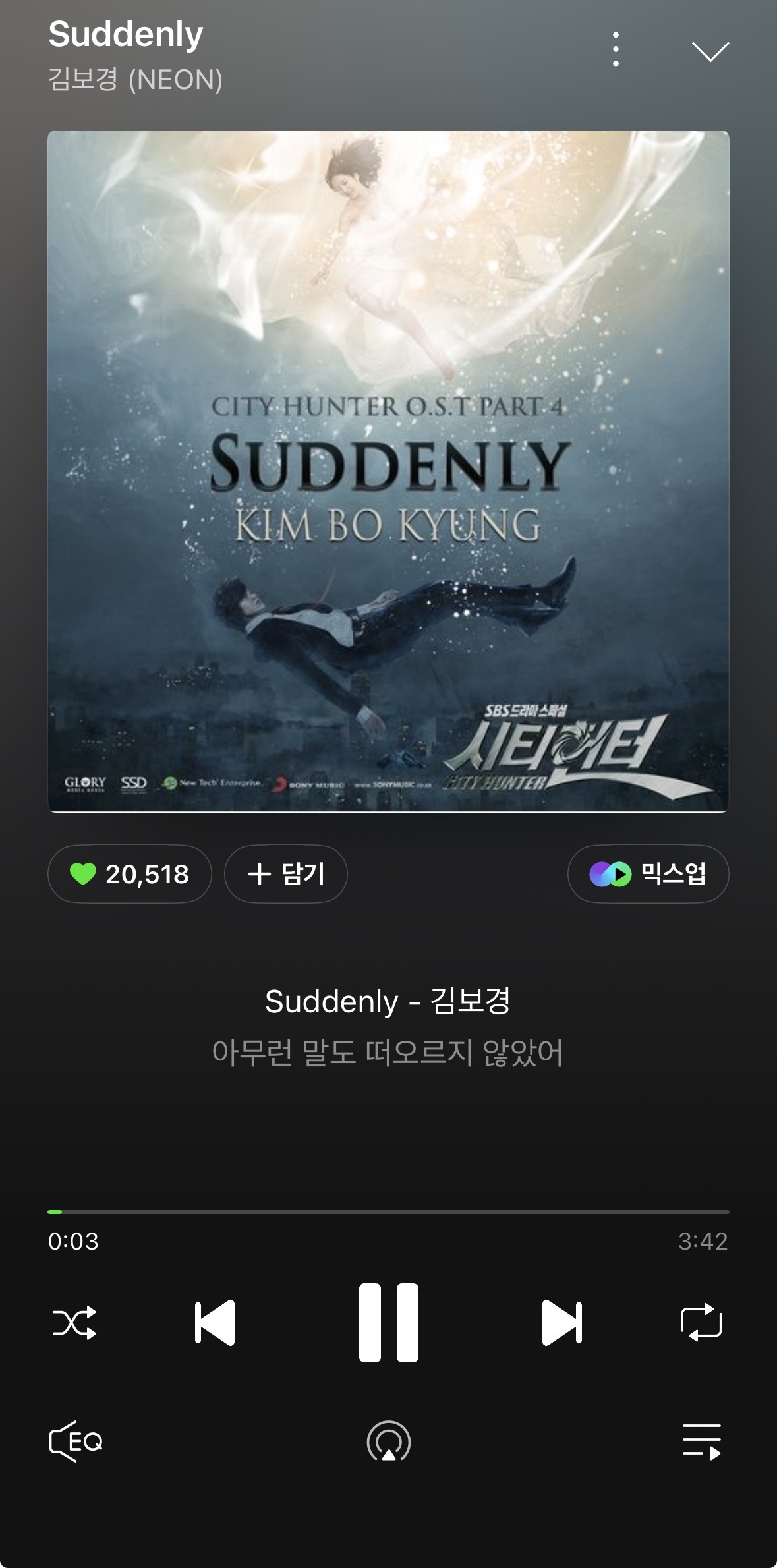 [잡담] 시티헌터) 제발 이거 들어줘ㅠㅠ젤 좋음 | 인스티즈