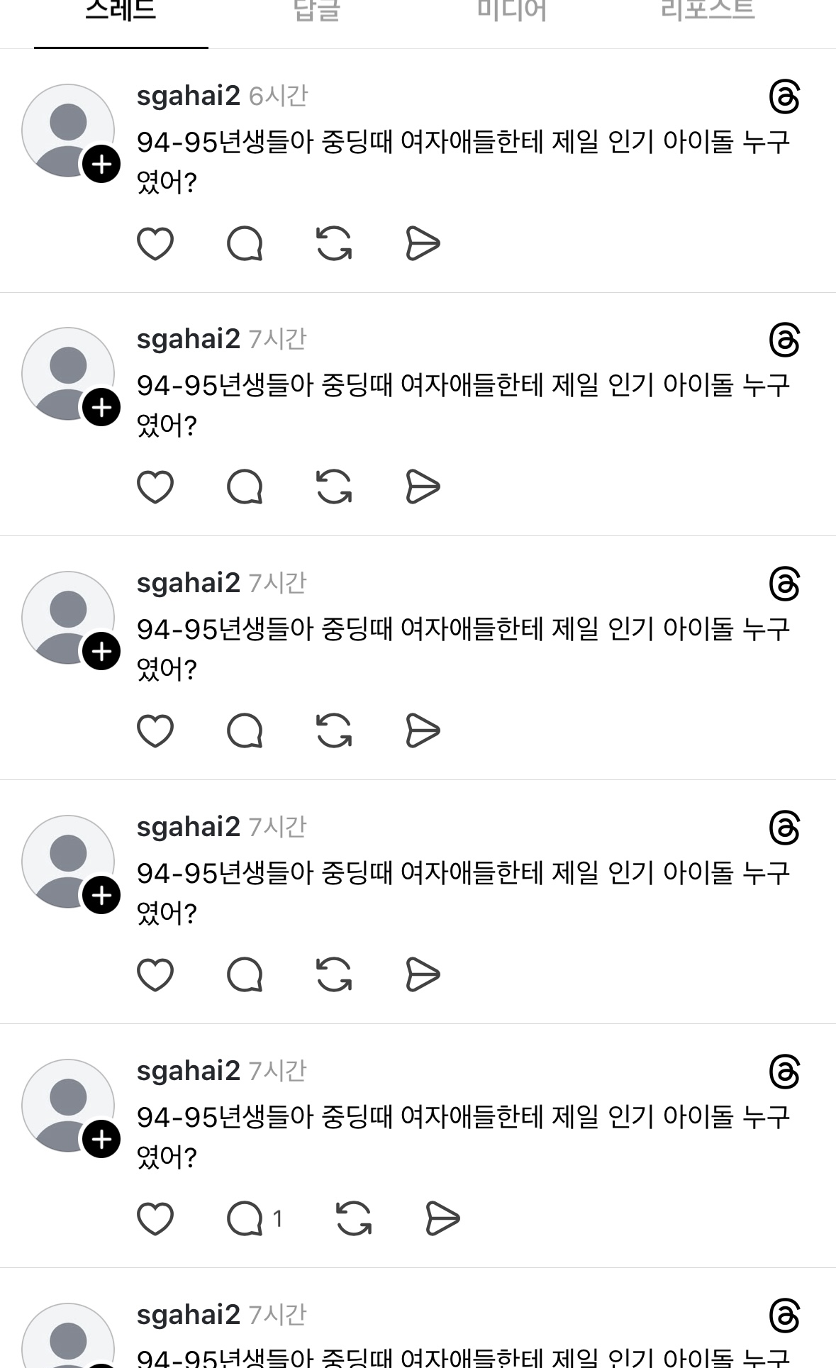 [마플] 빅뱅팬인데 용곤이 얘임 | 인스티즈
