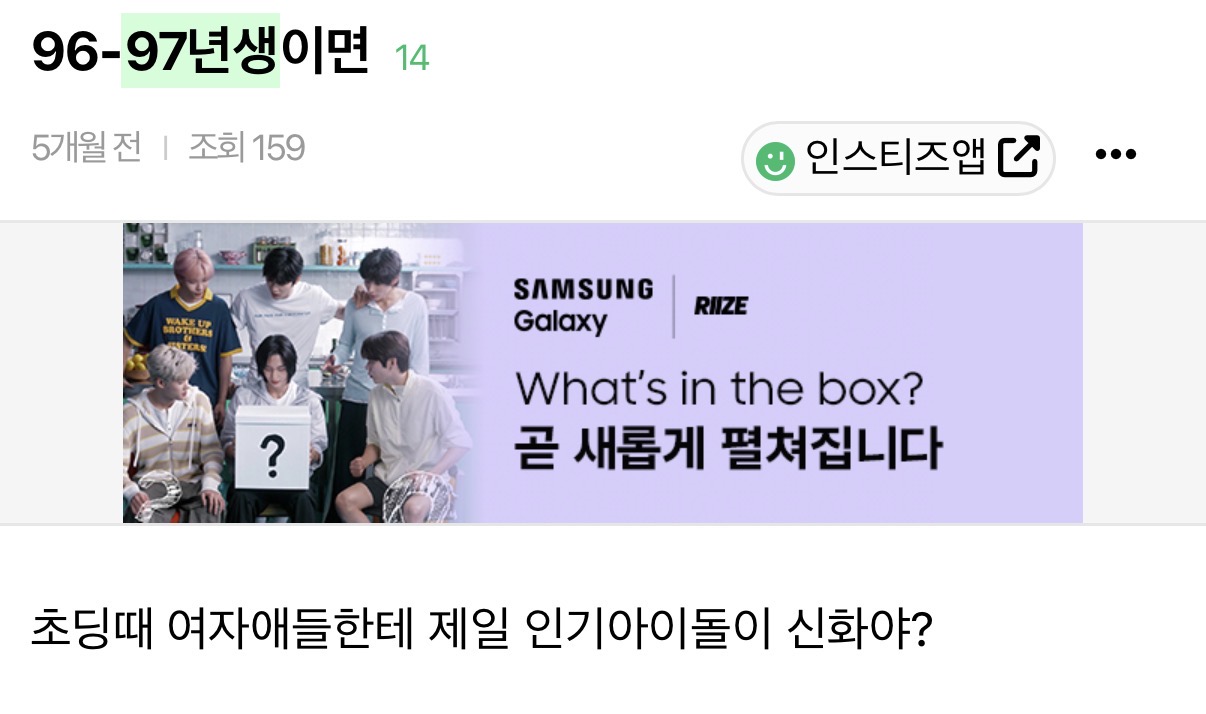 [마플] 메가히트좌 = 동안좌 = 월급좌= 논문좌 | 인스티즈