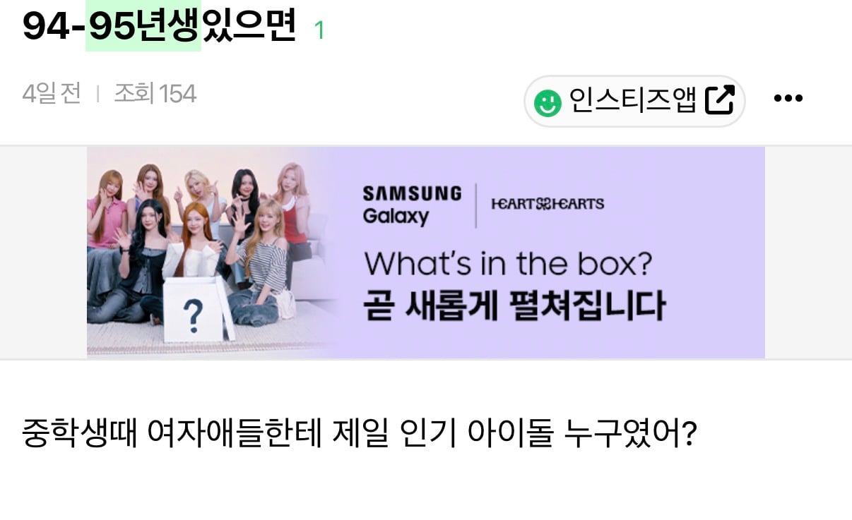 [마플] 메가히트좌 = 동안좌 = 월급좌= 논문좌 | 인스티즈
